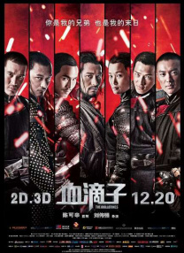 久久综合图区亚洲综合图区